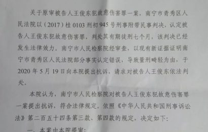 被害人上诉的刑附民，二审法院的同级检察院有无抗诉权？