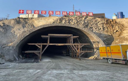 湖北十堰： 京东路延长线隧道工程猫腻多！