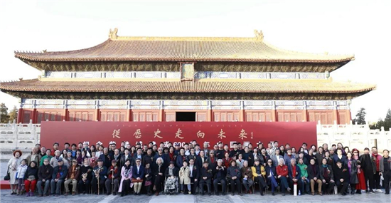 《从历史走向未来》—纪念紫禁城建成600周年中国画大展在紫禁城太庙隆重开幕