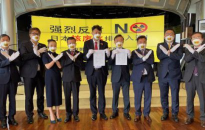 韩中地域经济协会联合与华相关民间团体发表＂日本核废水＂抗议声明