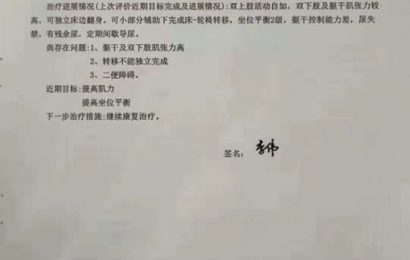 黑龙江：一起群殴案疑为公安不作为