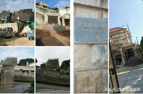 新塘凤凰城别墅管理处负责人敛财导致疯狂违建