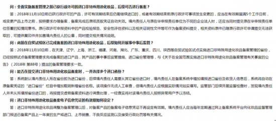 青岛优度胸部美容针竟致病变，患者索要产品资质至今无果