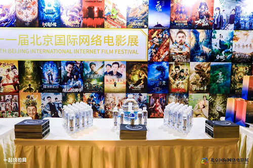 《断血》在北京国际网络影展中获奖