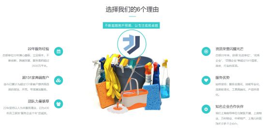 南充家政网上线 南充找保姆 南充找清洁工线上办理特方便