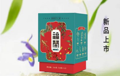 七种养生茶配方，看累了吗？星禮福茶适用懒人养生