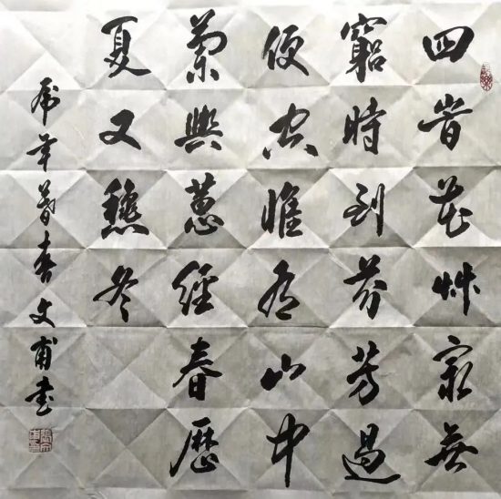 名家风采 | 张文甫书法作品欣赏