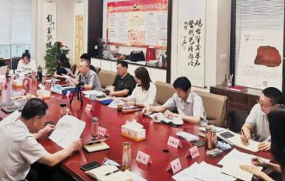 中华炎黄文化研究会砚文化研究分会召开十周年庆典部署会