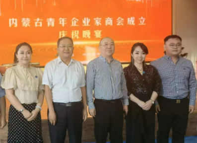 北京乐桔影视集团总裁梁策受邀参加内蒙古青年企业家商会成立庆典