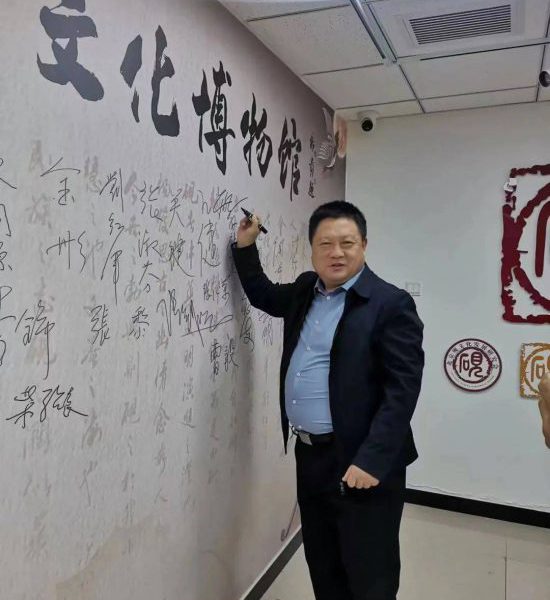 心•幸•行——北京砚台文化博物馆开馆仪式活动侧记