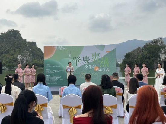 让非遗“活起来”，肇庆裹蒸文化年启动仪式举行