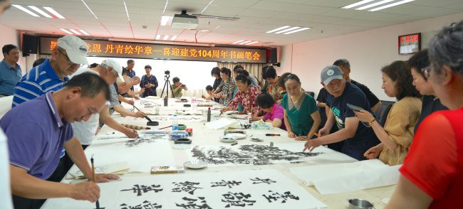 航天一院老年大学携手和义同心书画院以跨区域书画笔会同庆党的生日
