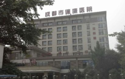 四川女大学生被关精神病院八年 紧急求救