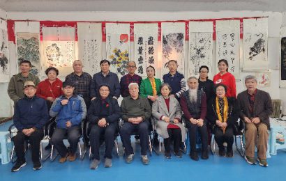 陈香梅世界艺术家协会书画笔会在京举行 17位名家挥毫共绘艺术盛宴